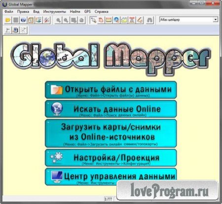 Global Mapper v14.0.2 build 100512 (x32x64) Rus