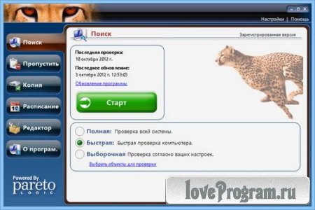 XoftSpySE Anti-Spyware 7.0.1 + Rus