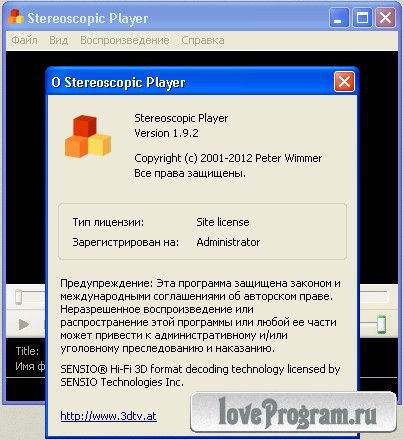 Stereoscopic Player 1.9.2 ML/Rus