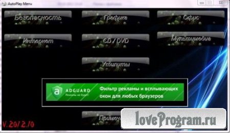 SuzSoft DVD 2012.10 (2012/RUS)
