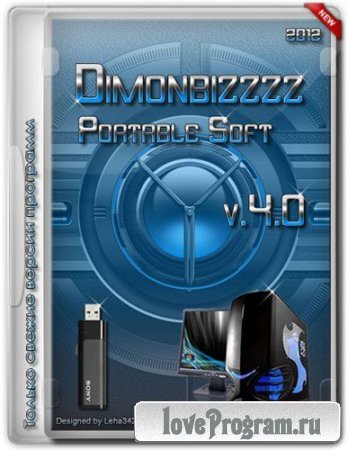 Dimonbizzzz Portable Soft v.4.0 (RUS/2012)