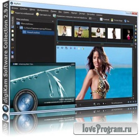 digiKam Software Collection 2.9.0 ML/Rus