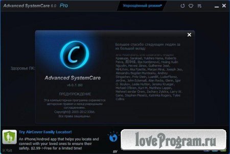 Portable Advanced SystemCare Pro 6.0.7.160 Final