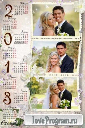 Календарь свадебный  для трех фото  на 2013 год – Белые цветы 