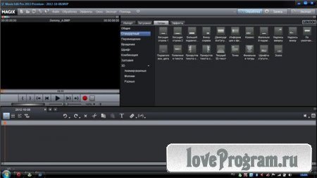MAGIX Movie Edit Pro 2013 Premium 12.0.1.4 (2012/RUS) + New Crack