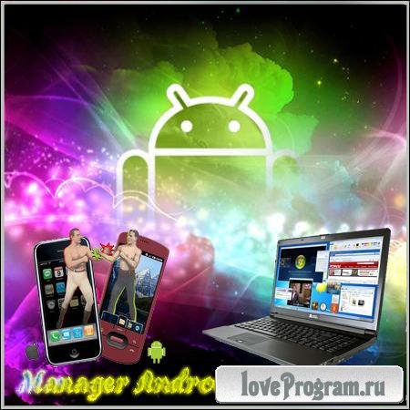 Manager Android Devices 2.0