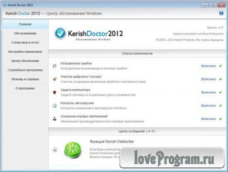 Kerish Doctor 2012 v 4.45 Final ML|RUS