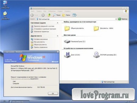 Windows XP Pro SP3 VLK Rus simplix edition (x86) 20.10.2012