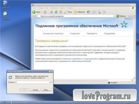 Windows XP Pro SP3 VLK Rus simplix edition (x86) 20.10.2012