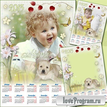 Нежный пастельный календарь-рамка на 2013 год - Маленький белый щенок