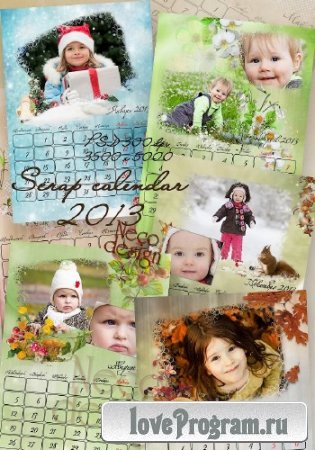  Стильный  скрап календарь на каждый месяц с обложкой и рамками на 2013 год  