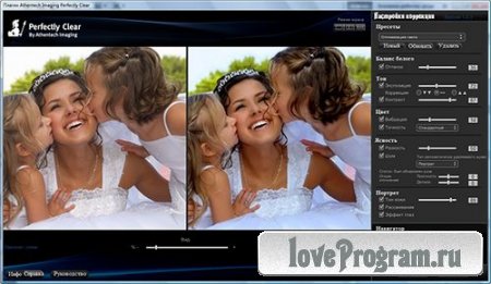 Athentech Perfectly Clear v1.6.3 for Adobe Photoshop + Rus