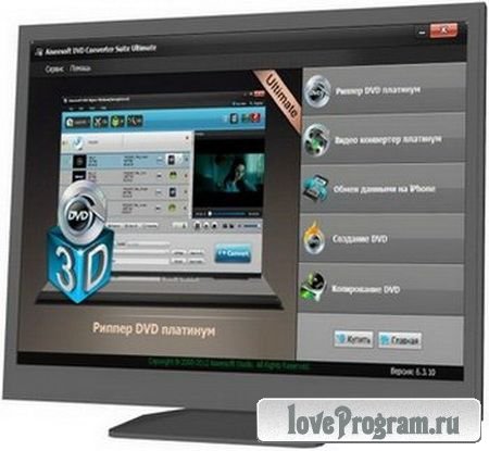Aiseesoft DVD Converter Suite Ultimate 6.3.38.9310 + Rus