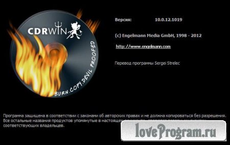 CDRWIN v 10.0.12.1019 Final + Rus