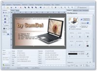 BusinessCards MX 4.73 Portable by SamDel