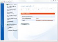 Auslogics Registry Cleaner 2.4.0.10