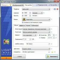 Light Image Resizer 4.3.3.0