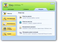 Glary Utilities Pro 2.50.0.1632 Portable *PortableAppZ*