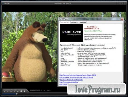 The KMPlayer 3.3.0.51 LAV (01.11.2012) Rus Portable by Valx