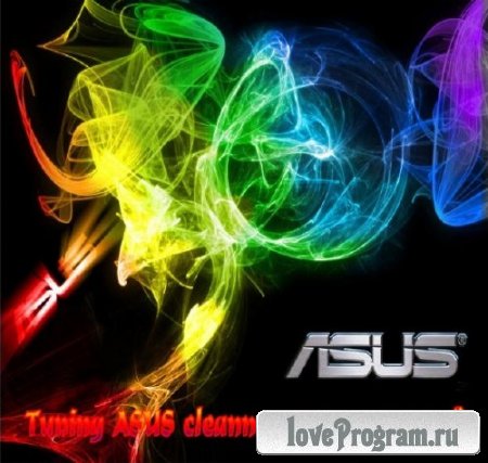 Tuning ASUS cleanness processor 2.18
