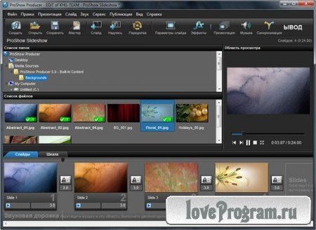 Photodex ProShow Producer 5.0.3296 Rus Portable by Valx