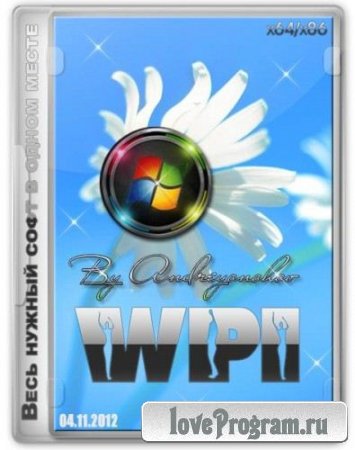 WPI DVD 04.11.2012 By Andreyonohov x86/x64 (RUS/2012)