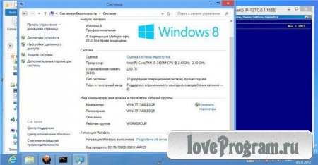 KMSmicro 2.0 for Windows 8 (RUS)
