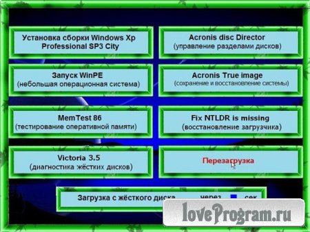 Windows Xp Professional SP3 City v.8 (2012/RUS)