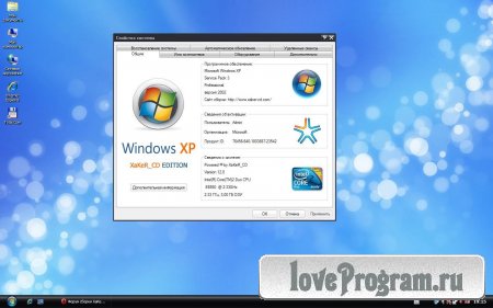 Windows XP Professional SP3 XaKeR CD v 12.0