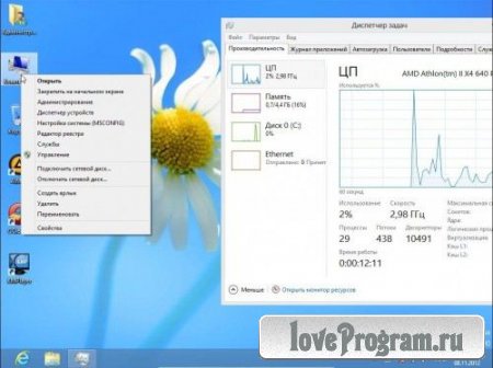 Windows 8 Professional EMERG-E v1.0 (2012/RUS)