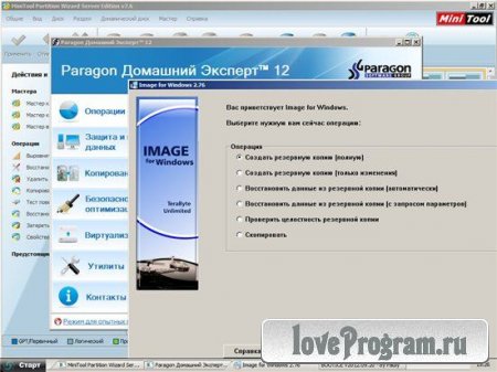 Boot CD/USB Sergei Strelec 081112