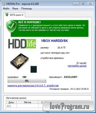 HDDlife Pro 4.0.0.189 Final Rus
