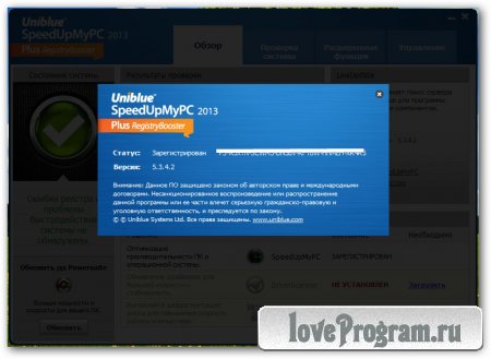 Uniblue SpeedUpMyPC 2013 Build 5.3.4.2 + Portable [Multi/Rus] (2012)