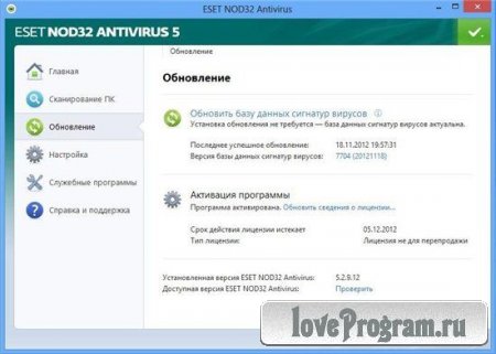 ESET NOD32 AntiVirus & Smart Security 5.2.9.12 DC 08.11.2012 (x86/x64)
