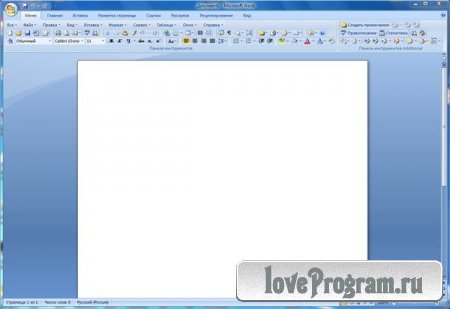 Microsoft Word 2007 SP3 12.0.6662.5003 / Excel 2007 SP3 12.0.6665.5003 Portable