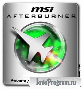 MSI Afterburner 2.3.0 (2012) PC