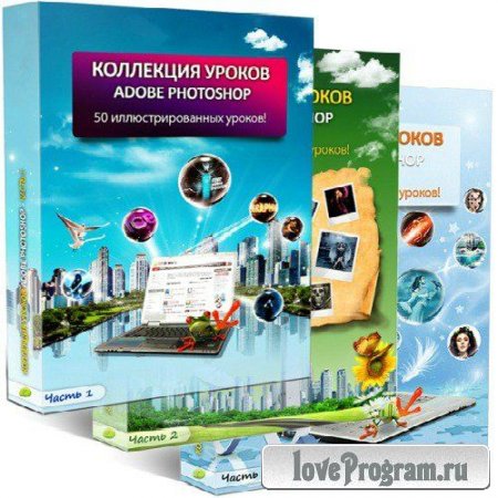   Adobe Photoshop ( 1-2-3)