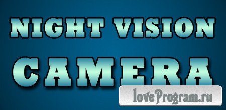 Night Vision Camera 1.1.5 (Android)