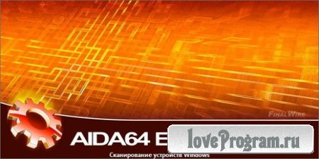 AIDA64 Extreme Edition 2.70.2227 beta Portable