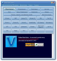 OnlineVideoTaker 8.2 Portable