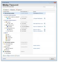 Sticky Password Pro 6.0.5.415