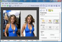 Picture Cutout Guide 2.10.1 Portable by SamDel