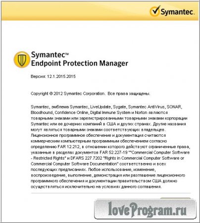 Symantec Endpoint Protection v 12.1.2015.2015 Final (Официальная русская версия!)