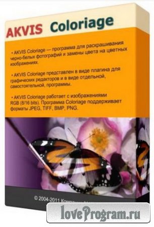 AKVIS Coloriage 9.0.1044.9177 ML/Rus