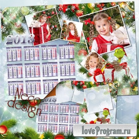 Календарь коллаж на новогоднюю тему на четыре фоторамки - Счастливый праздник  
