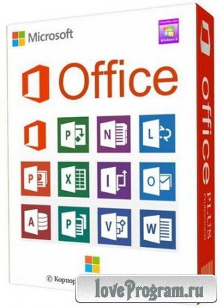 Microsoft Office 2013 Professional Plus by KDFX