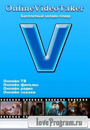 OnlineVideoTaker 8.4 (2012) PC