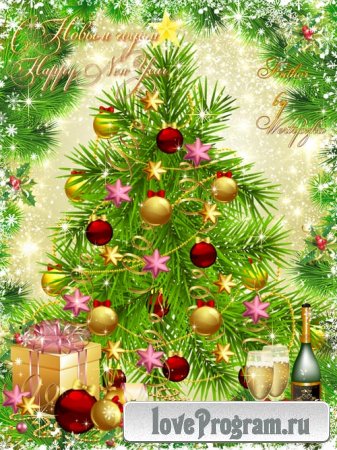 Новогодняя елка, украшения, золотые шары,подарки и шампанское - PSD исходник 