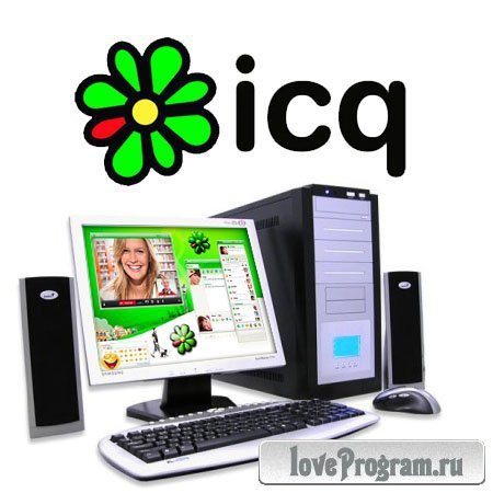 ICQ 8.0 Build 5977 Final