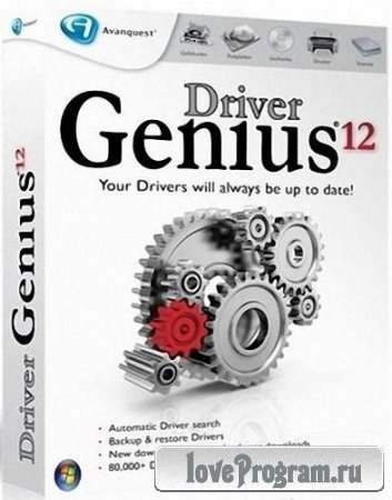 Driver Genius 12.0.0.1211 ML/Rus Portable